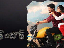 akash puri chor bazaar telugu movie review and rating