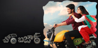 akash puri chor bazaar telugu movie review and rating