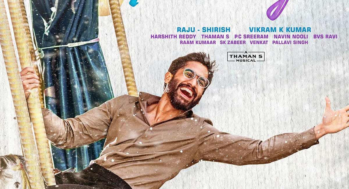 naga chaithanya thank you movie tesar release