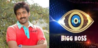 hero Vadde Naveen entery Bigg Boss season6