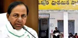 Key decision of Chief Minister KCR.. Holidays for educational institutions for 3 days