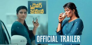 iswarya rajesh movie driver jamuna movie trailer