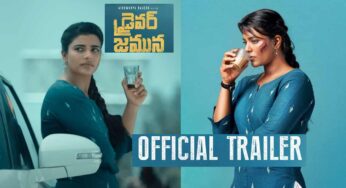 Driver Jamuna : ఉత్కంఠ భరితంగా ఉన్న ఐశ్వర్య రాజేష్ “డ్రైవర్ జామున” ట్రైలర్