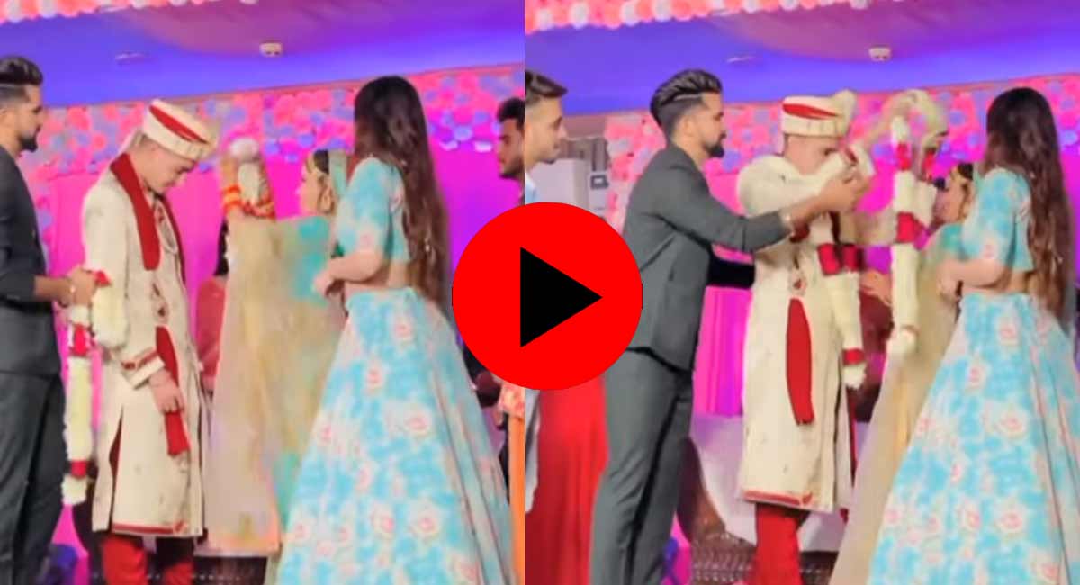 Viral Video: తాగిన మత్తులో పెళ్లి కూతురుకి కాకుండా ఆమె చెల్లి మెడలో మాల వేసిన తగుబోతు వరుడు...ఆ తరువాత ఏం జరిగింది అంటే... drunken groom funny behavior in his marriage gone viral