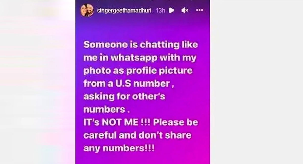 geetha madhuri gives clarity on fake whatsapp number 
