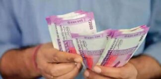 Govt.scheme you pay Rs.200 you will returns 32 lakhs