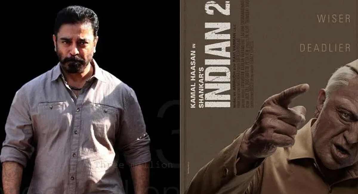 Kamal Hasan : కమలహాసన్ ' ఇండియన్ 2 ' సినిమా పట్టాలెక్కినట్టేనా... Kamalhasan 's Indian 2 movie update