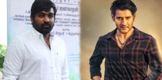 vijay sethupathi acting in mahesh babu movie with trivikram direction