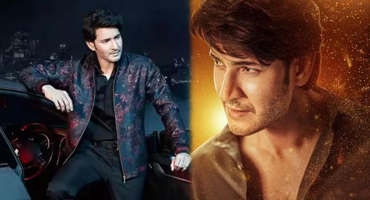 Mahesh Babu : మహేష్ బాబు ఫ్యాన్స్ కు ట్రీట్... తొలిసారి డ్యూయల్ రోల్ చేయబోతున్న సూపర్ స్టార్... Mahesh Babu play dual role in ssmb28 movie