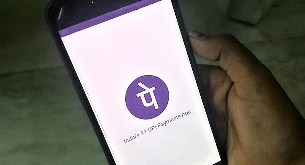 Business : ఫోన్ పే వాడితే ఈ చార్జీలను భరించాల్సిందే... We use phone pay you will pay these charges