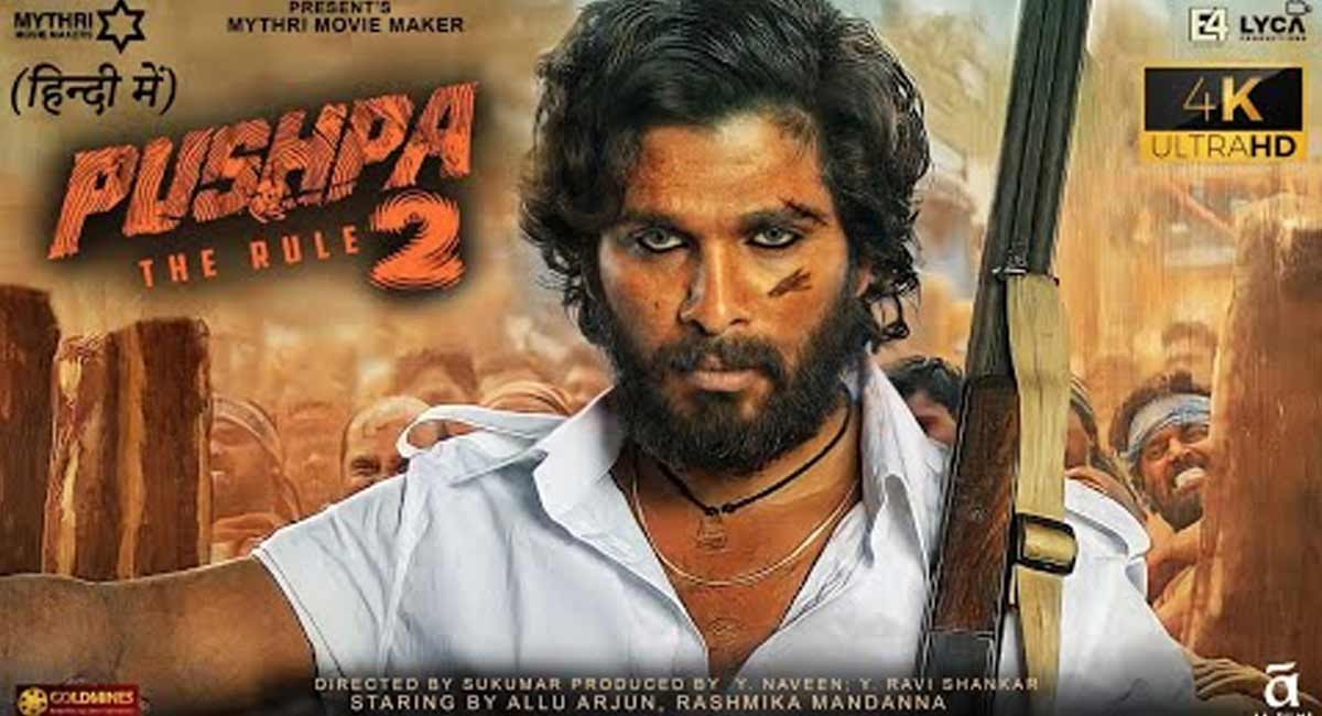 Allu Arjun : అల్లు అర్జున్ పుష్ప- 2 రిలీజ్ అప్పుడే... Allu Arjun pushpa 2 release date update
