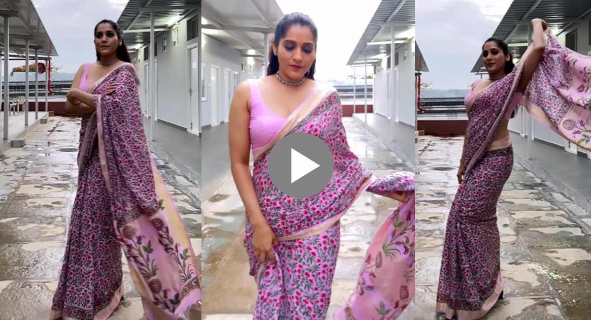 Rashmi Gowtham : చీర కట్టు అందం తో వయ్యారం గా నడుము ఊపుతూ కుర్రాళ్ళ గుండెల్లో మంటలు రేపుతున్న బ్యూటీ యాంకర్ రేష్మ. Rashmi Gowtham on beautiful sari vedio gone viral