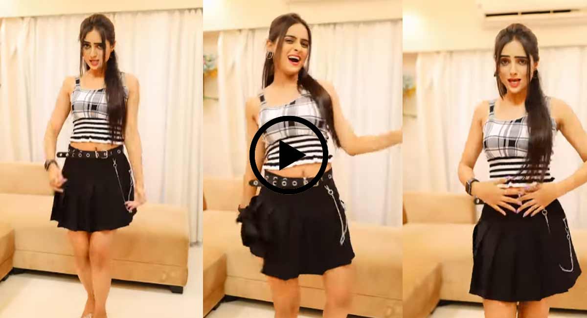 Viral Video : పొట్టి డ్రెస్సులు స్టెప్పులు వేస్తూ ఇరగదీసిన అమ్మడు, డాన్స్ కి ఎవరైనా ఫిదా అవ్వాల్సిందే. young lady dance video gone viral on social media