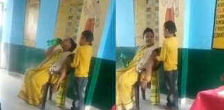 Government school teacher who had massage with student