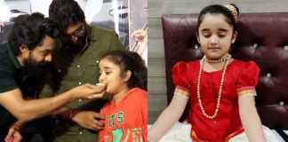 Do you know who is Chinnari Papa who acted in the movie Bimbisara