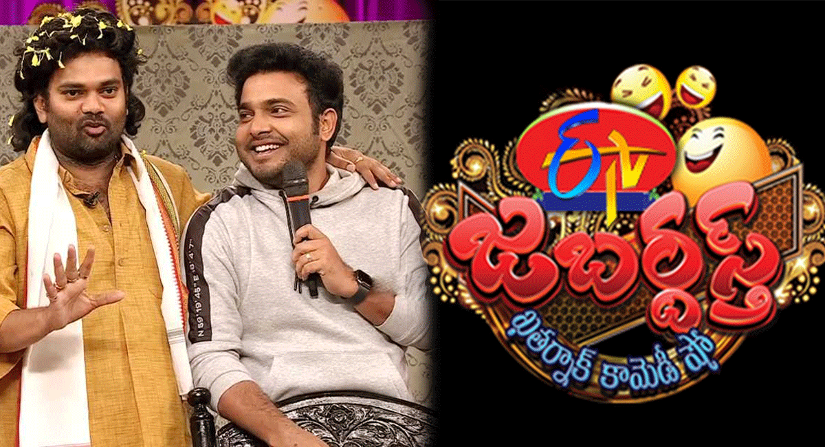 Getup Srinu : జబర్దస్త్ షో కి గెటప్ శీను రీ ఎంట్రీ ... మళ్లీ పాత రోజులు వచ్చాయి అంటున్న నేటిజన్లు... trp rating changes with getup srinu re entry in jabardasth