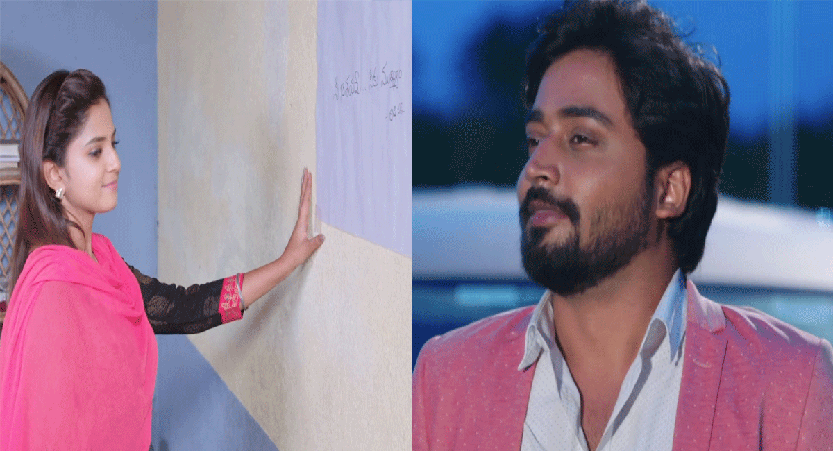 Guppedantha Manasu 28 August 2022 Episode