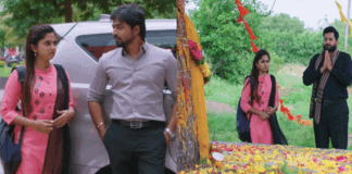 Guppedantha Manasu 23 August 2022 Episide