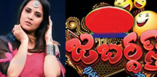 why top anchors rejected jabardasth as anchor