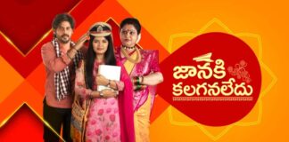 Janaki Kalaganaledu 08 August 2022 episode 361