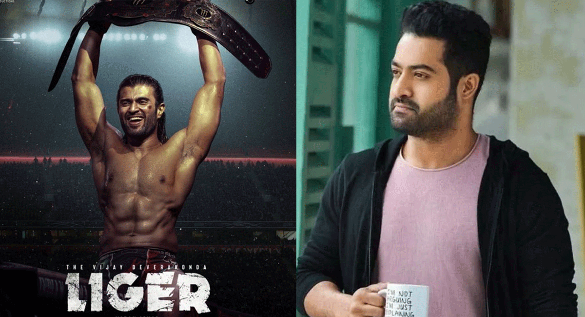 Jr NTR : లైగర్ సినిమా ఫ్లాఫ్ అవుతుందని ఎన్టీఆర్ కు ముందే తెలుసా... అందుకే రిజెక్ట్ చేశాడేమో... Jr ntr already knows about Liger movie flop that is way rejected