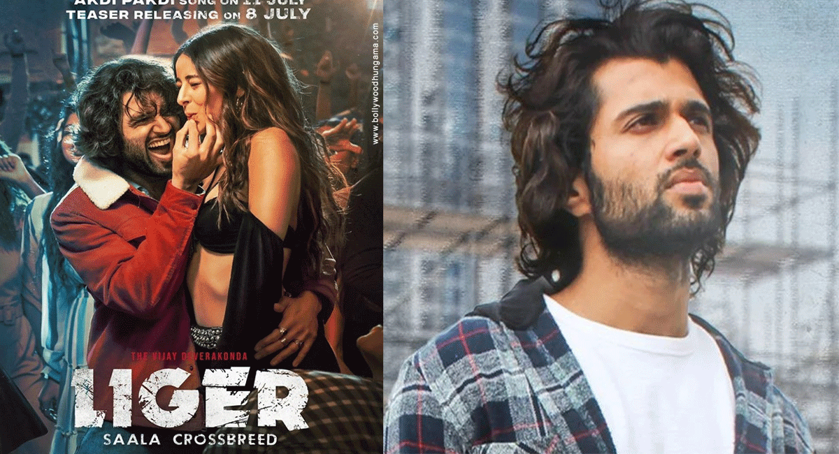 Liger Movie : లైగర్ ను టార్గెట్ చేసిన పలువురు హీరోలు.... లైగర్ నిలదొక్కుకుంటుందా... Many heroes who have targeted Liger Will Ligerliger stop