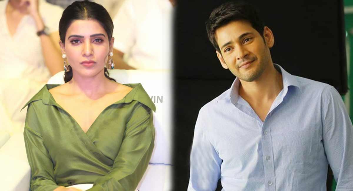 Mahesh Babu : నాగచైతన్య కారణంగా సమంత మూవీ ను రిజెక్ట్ చేసిన మహేష్ బాబు... Mahesh babu rejected samantha movie for to nagachithanya