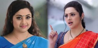 Meena Asks Organ Donation Request with All