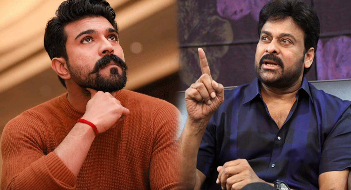 Chiranjeevi : రామ్ చరణ్ ని బాధపెట్టిన హీరోయిన్... గట్టి వార్నింగ్ ఇచ్చిన చిరంజీవి... Ram charan hurted by star heroin chiranjeevi give her warning