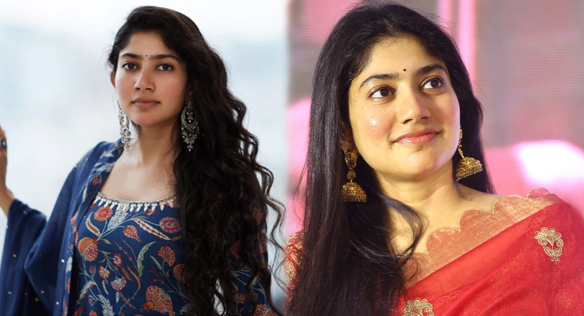 Sai Pallavi : 10 కోట్ల ఆదాయాన్ని కూడా కాళ్ళతన్నిన సాయి పల్లవి... అసలు ఈమె ఉద్దేశ్యం ఏమిటి.? Sai Pallavi who kicked the income of 10 crores