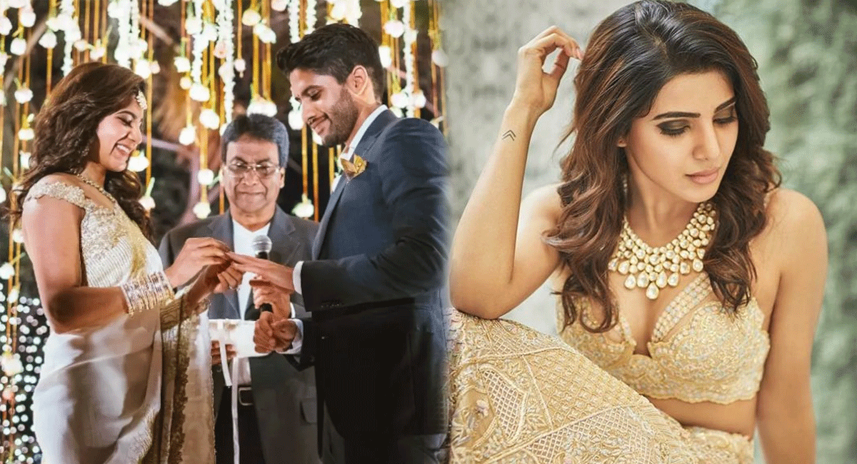 Samantha : నాగచైతన్య సమంతకి ఇచ్చిన ఫస్ట్ నైట్ గిఫ్ట్ ని ఏం చేసిందో తెలుసా... ఇదేం పిచ్చిపని..... samantha returns naga Chaitanya's first night gift