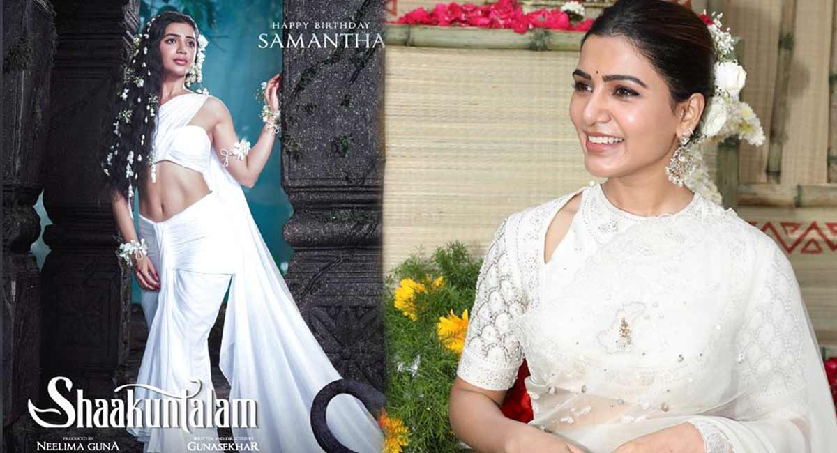 Samantha Shaakuntalam : తాజాగా సమంత "శాకుంతలం" నుంచి లేటెస్ట్ అప్డేట్ ఒకటి వినిపిస్తుంది. latest samantha shaakunthalam movie update