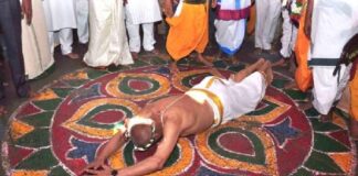 how to do Sashtanga Namaskaram