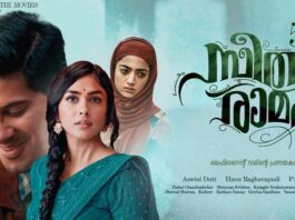 Sita Ramam Movie Review and live updates