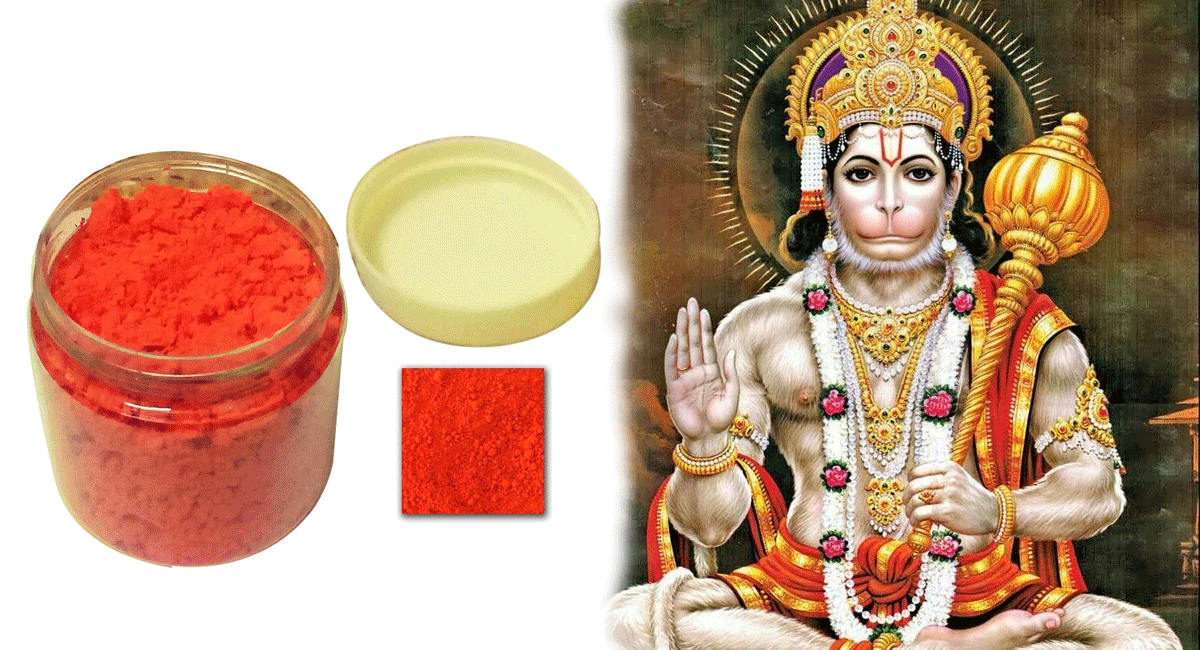 Devotional : హనుమాన్ కి సింధూరం పెట్టడంలో ఉన్న రహస్యం ఏమిటో తెలుసా...? What is the secret of giving sindoor to Lord Anjaneya?