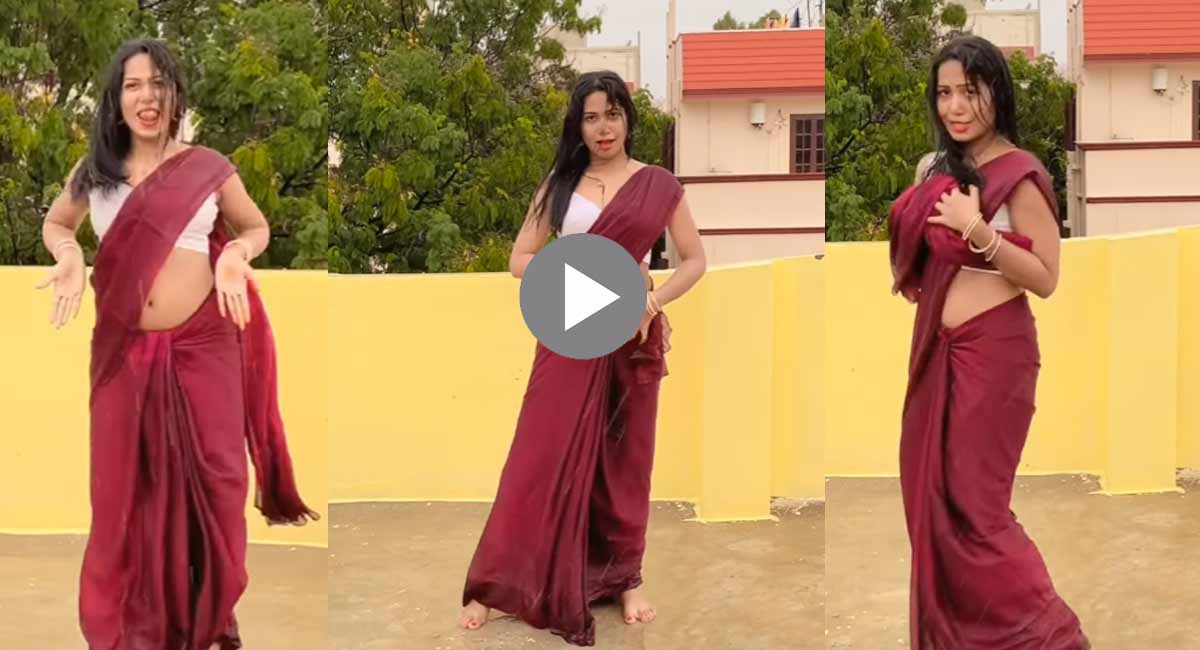 Viral Video : తడిసిన అందాలతో డాన్స్ ఇరగదీస్తూ సోషల్ మీడియాను షేక్ చేస్తున్న యువతి. young women dance gone viral in social media