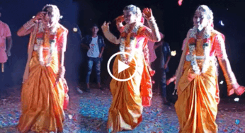 Viral Video : మాస్ డాన్స్ తో అందరినీ ఆకట్టుకున్న పెళ్లికూతురు… వైరల్ అవుతున్న వీడియో.