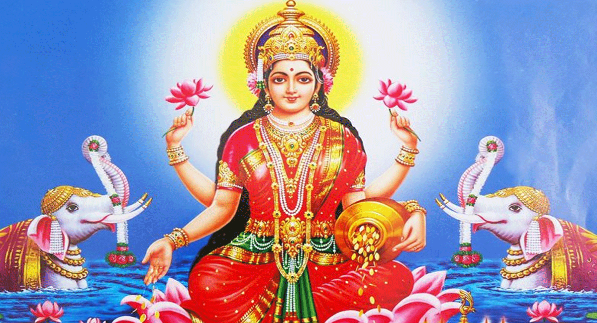 Lakshmi Devi : శుక్రవారం రోజున లక్ష్మీదేవిని ఇలా పూజిస్తే చాలు... మీ ఇంట్లో ధనం, సంపద. If you worship Goddess Lakshmi like this on Friday, you will have wealth in your house,