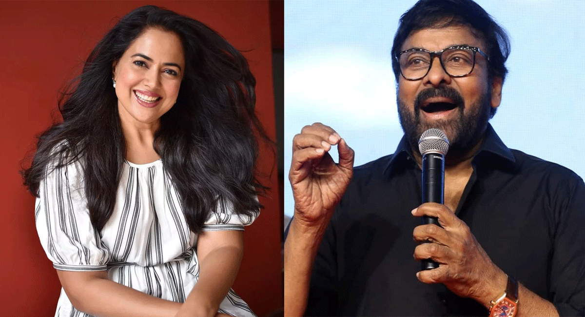 Chiranjeevi : ఈ బ్యూటీతో కలిసి డాన్స్ చేయలేకపోయా... చిరంజీవి నే స్వయానా చెప్పిన మాట. Chiranjeevi said that i am not able to dance with sameera redddy