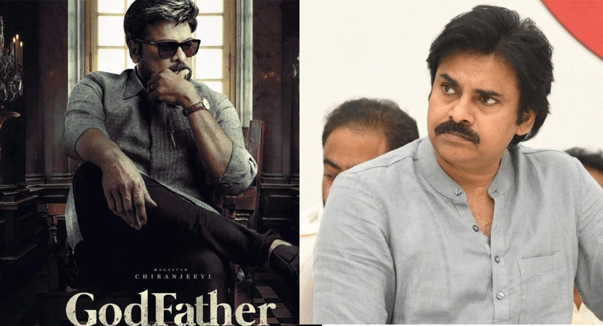 Pawan Kalyan : పవన్ కళ్యాణ్ చిరంజీవి గాడ్ ఫాదర్ ఈవెంట్ కు రావడం లేదా... ఎందుకని... Pawan Kalyan not come chiranjeevi god father movie event