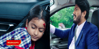 Intinti Gruhalakshmi 18 September Today Episode