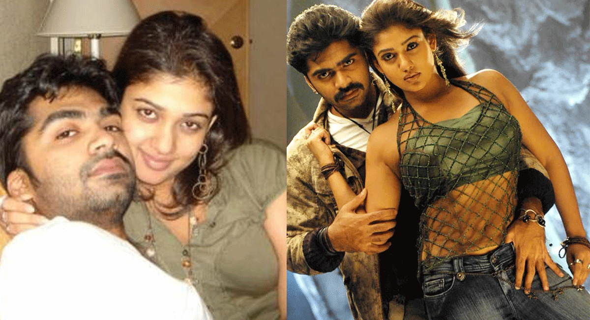 Simbu-Nayanthara : నయనతారతో పిచ్చి ప్రేమలో ఉన్న సమయంలో శింబు ఏమయ్యాడో తెలుసా... simbu love story with nayanthara lost his career