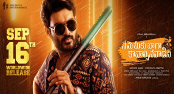 Nenu Meeku Baaga Kavalsinavaadini Review : నేను మీకు బాగా కావాల్సినవాడిని మూవీ రివ్యూ అండ్ రేటింగ్