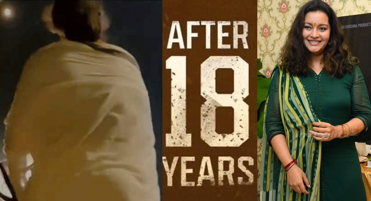 Renu Desai : 18 సంవత్సరాల తర్వాత రీఎంట్రీ... రవితేజ సినిమాలో పవర్ ఫుల్ రోల్ లో రేణు... తెల్ల బట్టలకి అర్థం ఇదేనట... Renu desai acting powerful role Ravi Teja's film after 18 years