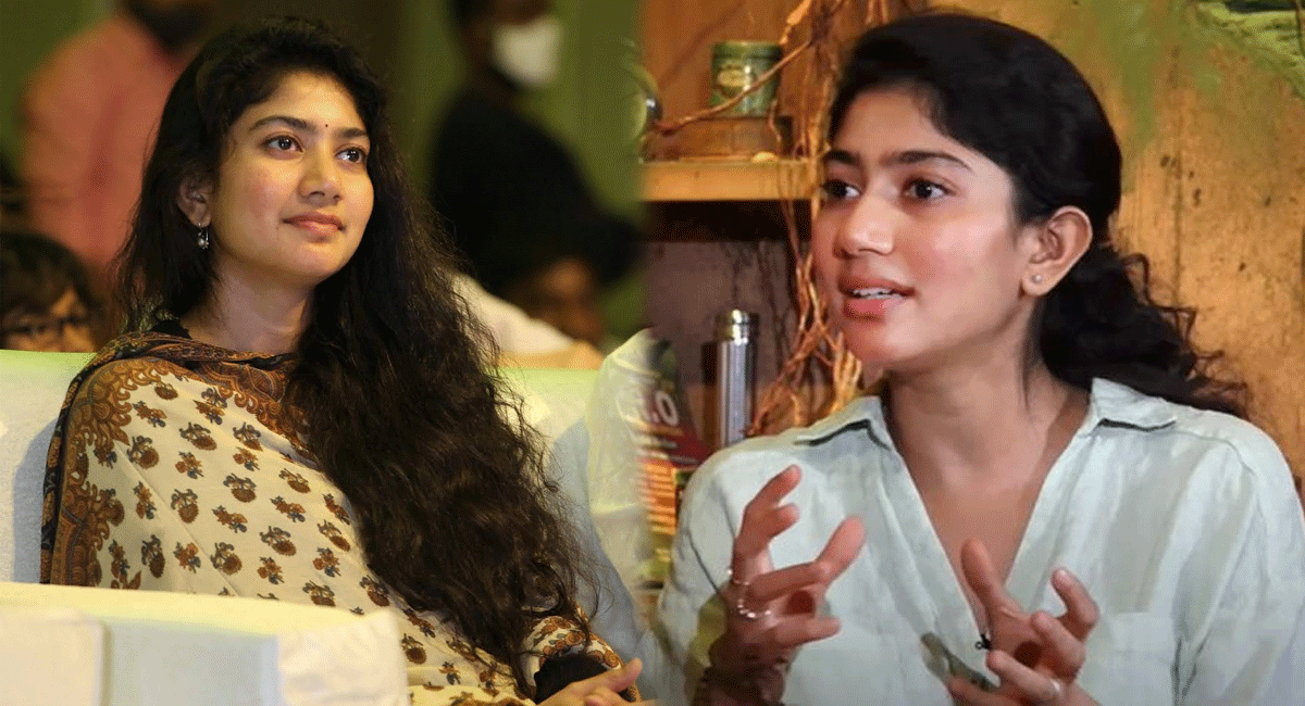Sai Pallavi : సాయి పల్లవి నీకసలు మైండ్ ఉందా... ఇలా చేస్తున్నావ్ ఏంటి... అని తిడుతున్న జనం... Netizens trolling Sai pallavi about politician proposal rejected