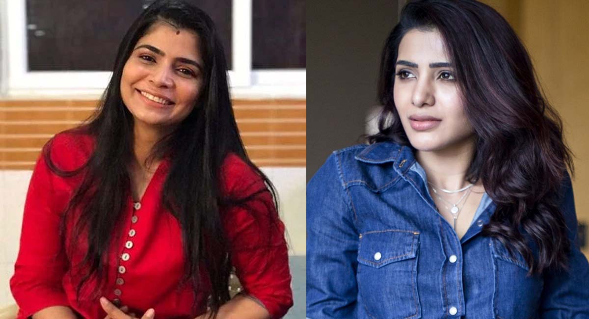 Samantha : ఇక సమంతా కి డబ్బింగ్ చెప్పలేను అంటూ చిన్మయి షాకింగ్ కామెంట్స్... Shocking comments of the movie saying that Samantha can't be dubbed anymore