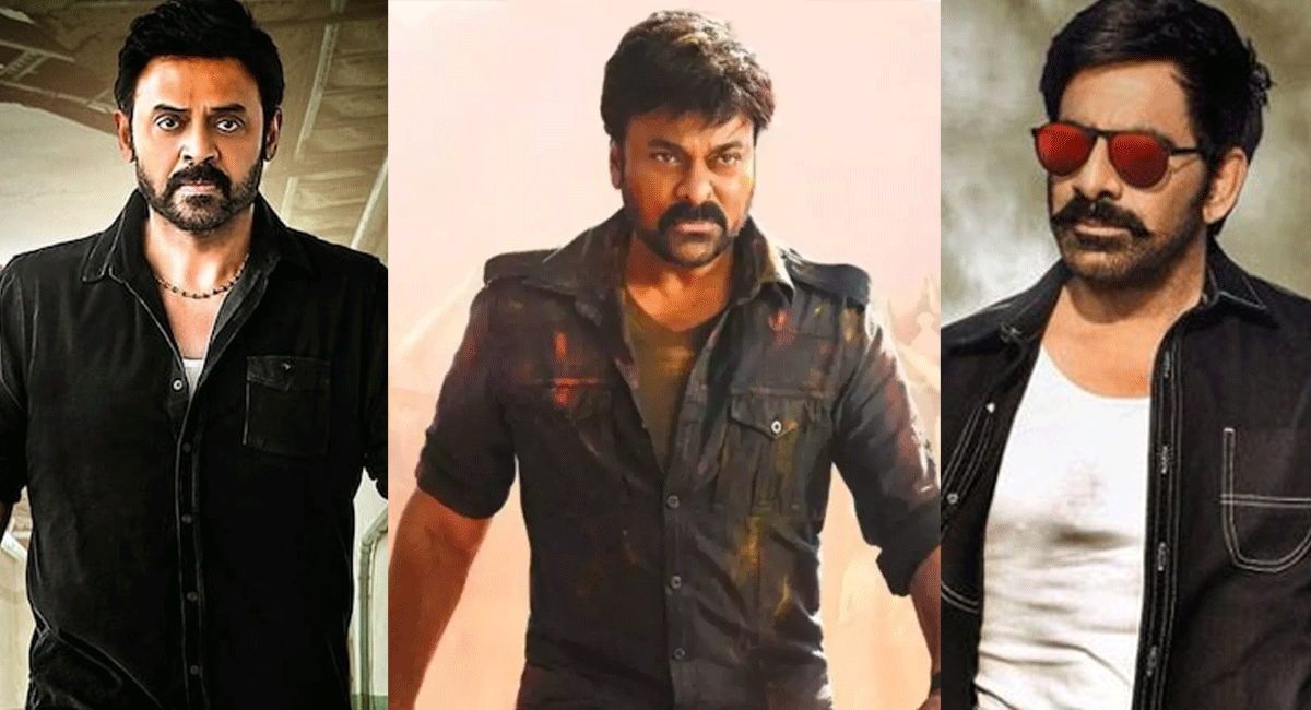 Valtheru Veerayya : చిరంజీవి సినిమాలో స్టార్ హీరో... ముగ్గురు స్టార్ హీరోలతో సినిమా... Victory Venkatesh and raviteja act guest role in chiranjeevi 's movie