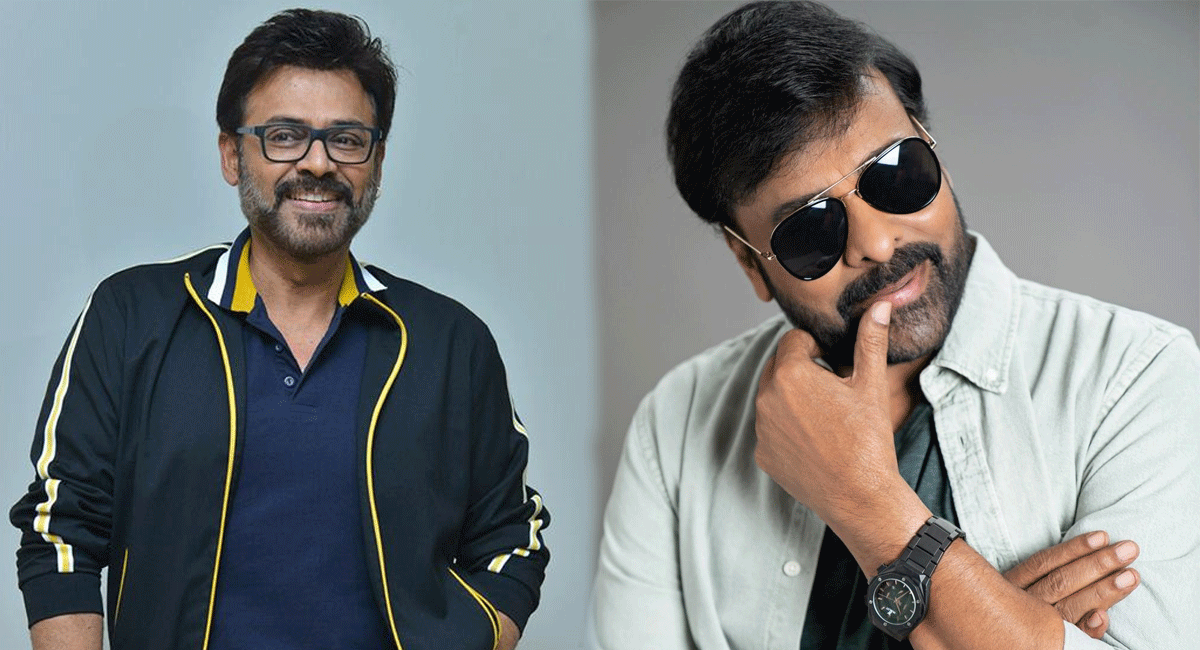Victory Venkatesh : వెంకటేష్, చిరంజీవితో కలిసి చేస్తున్న సినిమా ఏంటో తెలుసా..? Do you know what movie Venkatesh is doing with Chiranjeevi
