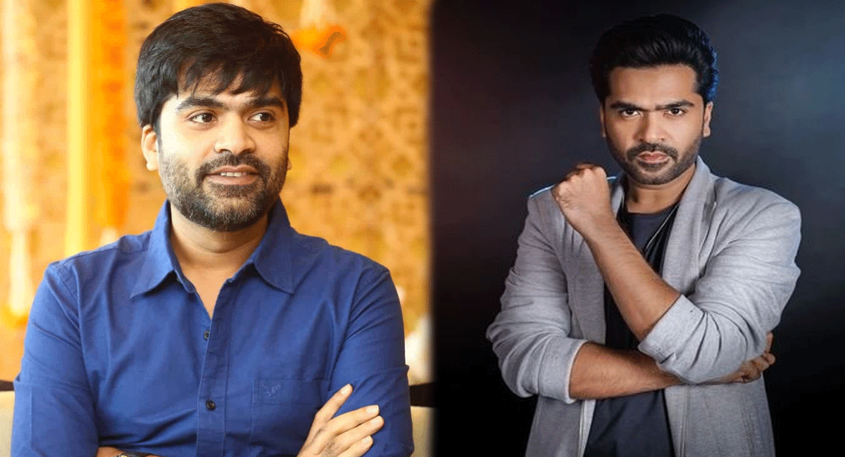 Simbhu : మరో హీరోయిన్ తో ఎఫైర్ పెట్టుకున్న శింబు... మనోడు ఖాతా లో మరో బ్యూటీ... kollywood hero simbhu another love afire with keerthi suresh