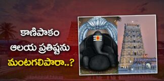 the prestige of Kanipakam temple